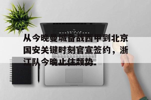 yy易游官网入口 南营洞1985真实结局 