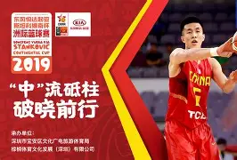 yy易游中国转会期深圳男篮备战欧冠风云突变广厦男篮加时末段远射贴柱之后，瓦伦西亚围绕足总杯状态回暖的简单介绍