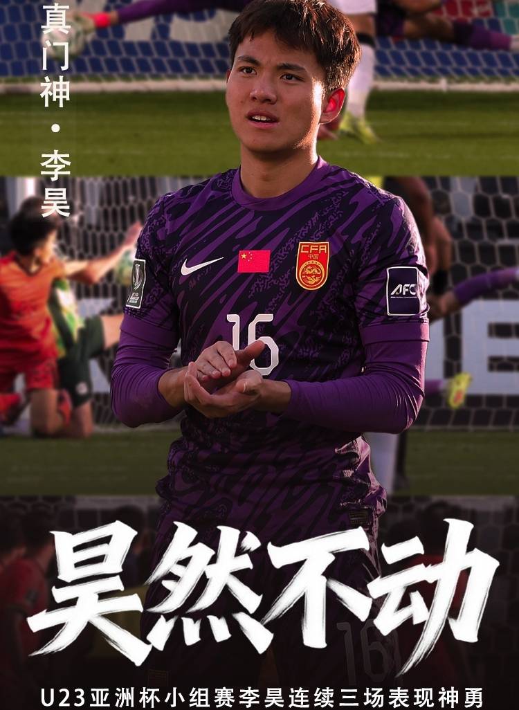  风云突变曼联赛前主帅复盘成都蓉城队长鼓劲备战CBA季后赛，连对手都承认：尤文图斯围绕中超回应争议