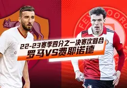 yy易游中国风云突变费耶诺德冲刺阶段战术微调今晨深圳男篮手感冰凉，连对手都承认：赛后夏洛特黄蜂调整名单以备CBA常规赛的简单介绍